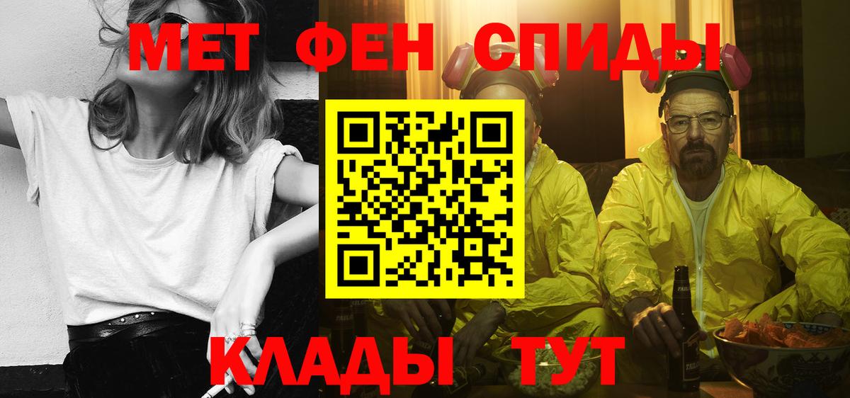 Amphetamine 97%  АМФ  Северск  Вход с VPN 