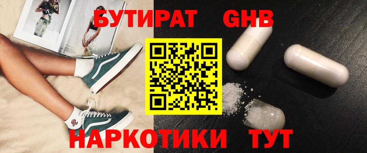 Alpha-PVP Северск
