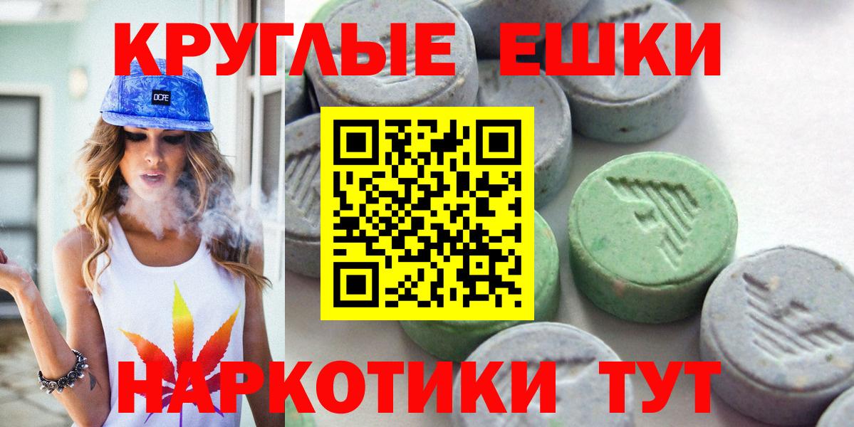 ЭКСТАЗИ Дубай Северск