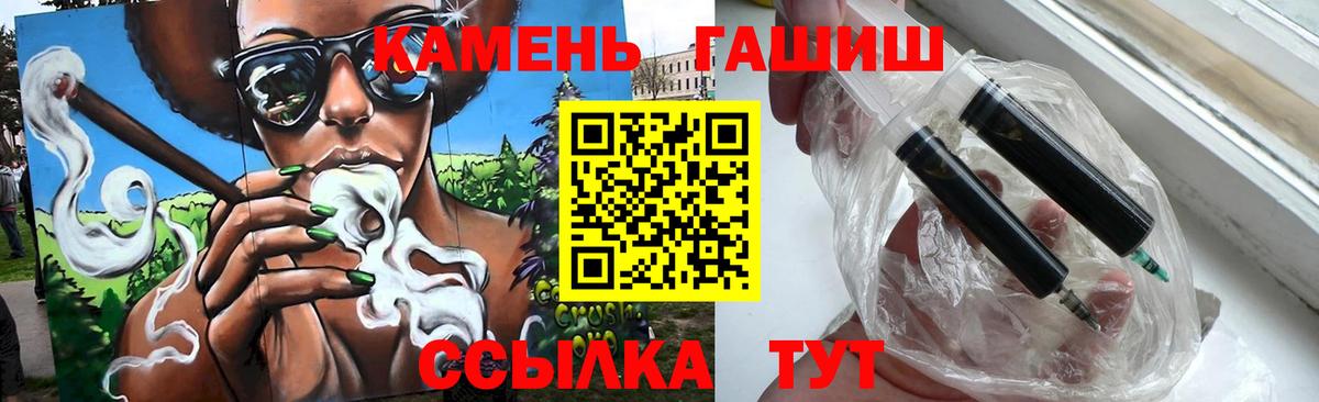 Северск  ГАШИШ индика сатива  Вход с VPN 
