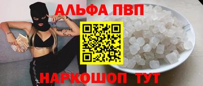 spice Бугуруслан