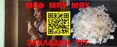 крисы Будённовск