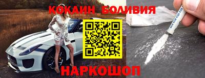 кокаин VHQ Бузулук