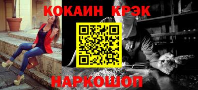 кокаин VHQ Бузулук