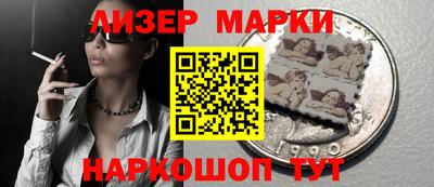 крисы Будённовск
