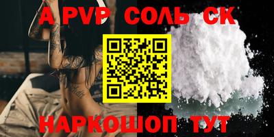 крисы Будённовск