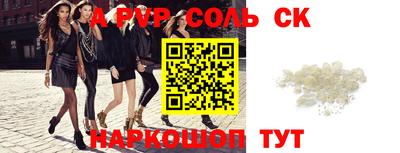 крисы Будённовск
