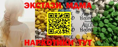 крисы Будённовск