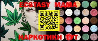 spice Бугуруслан
