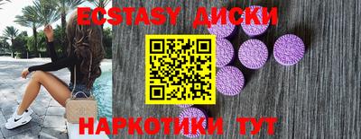 spice Бугуруслан