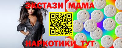 spice Бугуруслан
