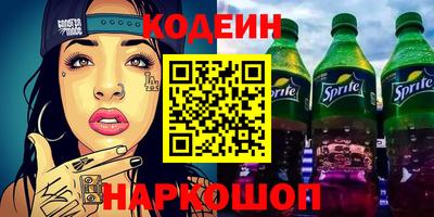 кокаин VHQ Бузулук