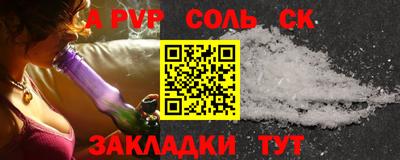 spice Бугуруслан