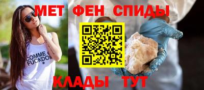 spice Бугуруслан