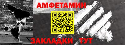 spice Бугуруслан