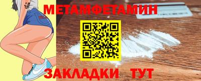 кокаин VHQ Бузулук