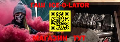 крисы Будённовск