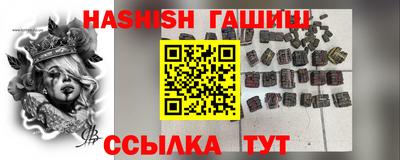 крисы Будённовск