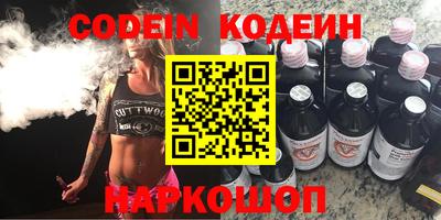 кокаин VHQ Бузулук