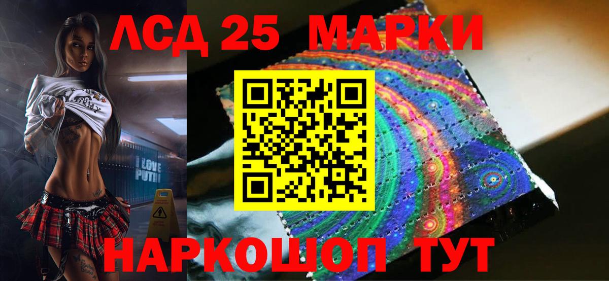 Северск  Лсд 25 экстази кислота  Лсд 25 экстази кислота  Вход с VPN 