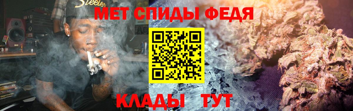 Северск  Первитин Methamphetamine  Вход с VPN  Первитин Methamphetamine 