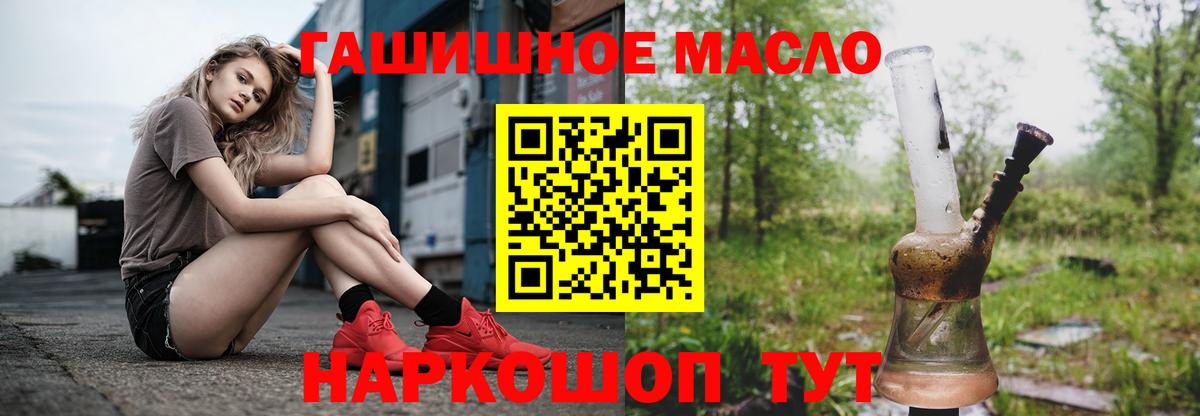 ТГК концентрат Северск