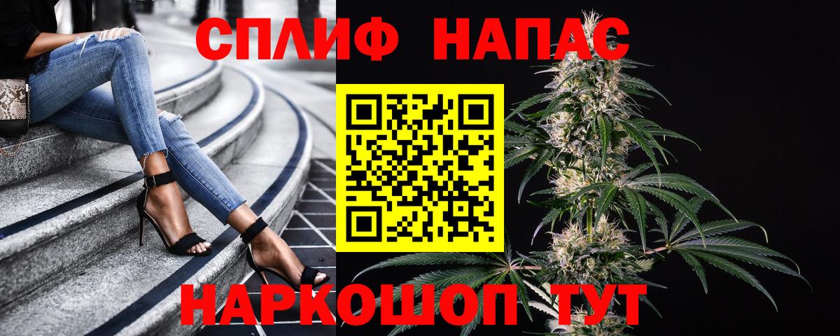 Северск  Бошки Шишки семена  Канабис LSD WEED  Вход с VPN  Канабис Bruce Banner 
